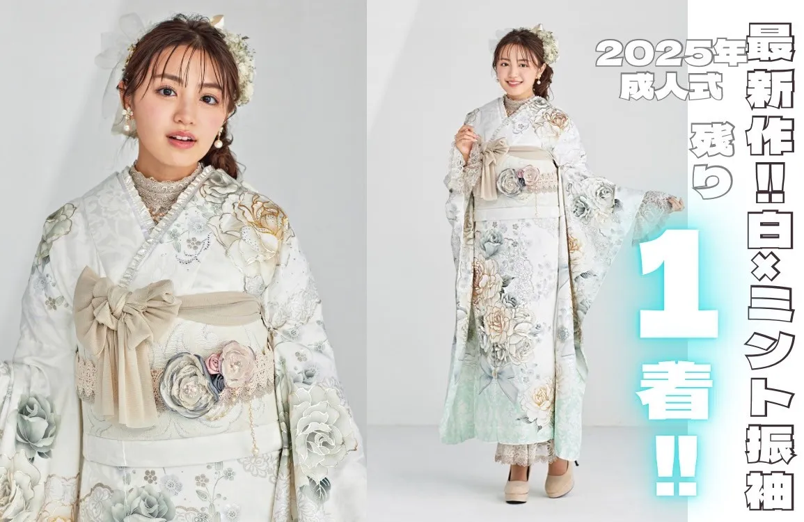 成人式　振袖　人気　おしゃれ　ドレス風　キラキラ　グリッター