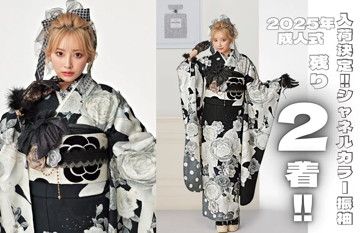 成人式　振袖　人気　おしゃれ　ドレス風　キラキラ　グリッター