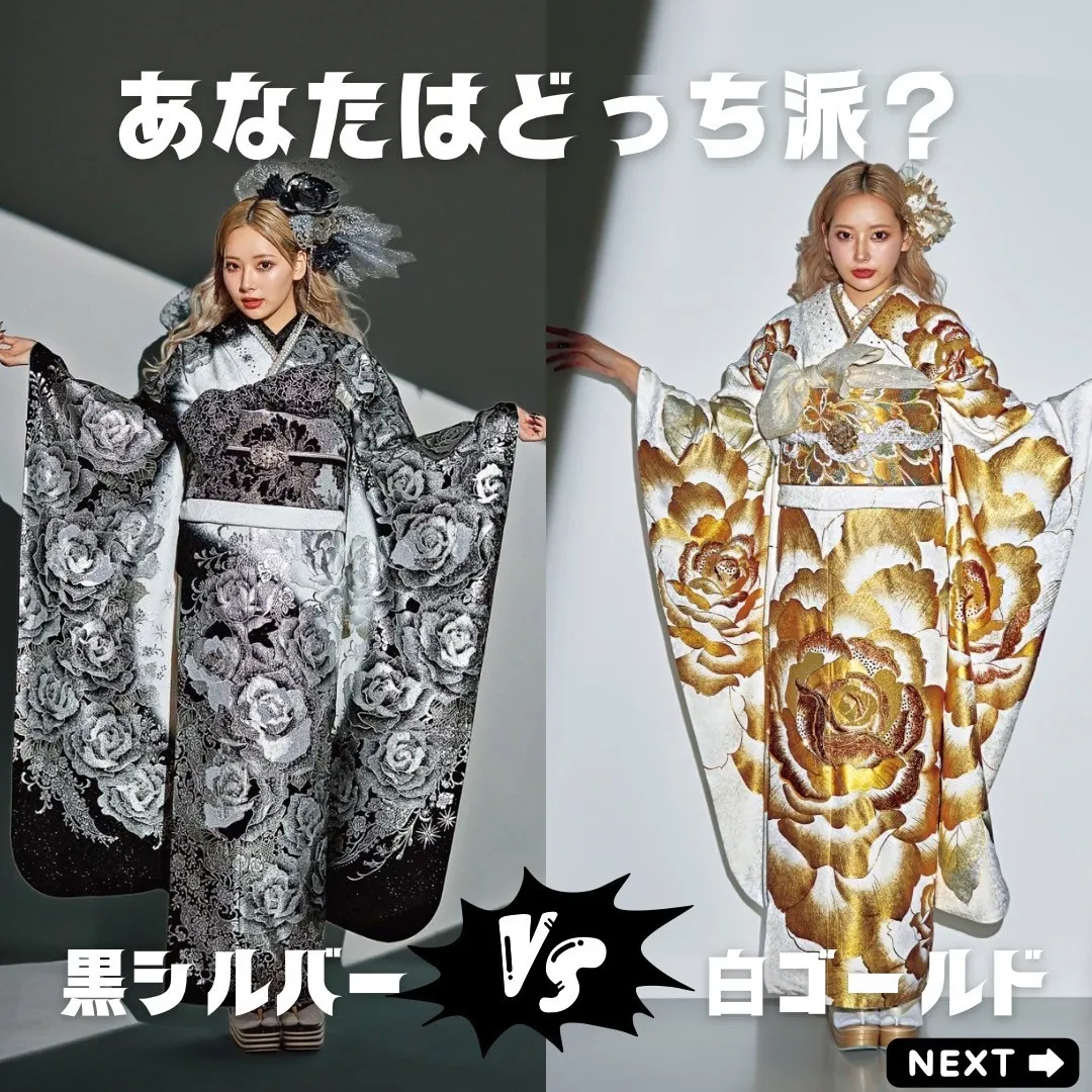 成人式　振袖　ネットレンタル　派手　キラキラ　ゴールド　シルバー　