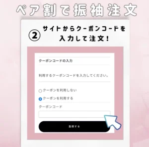振袖　安い　かわいい　ネットレンタル