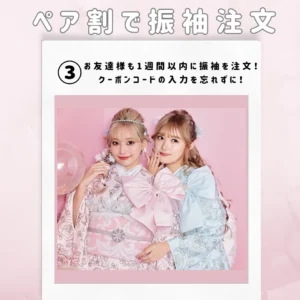 振袖 安い かわいい ネットレンタル