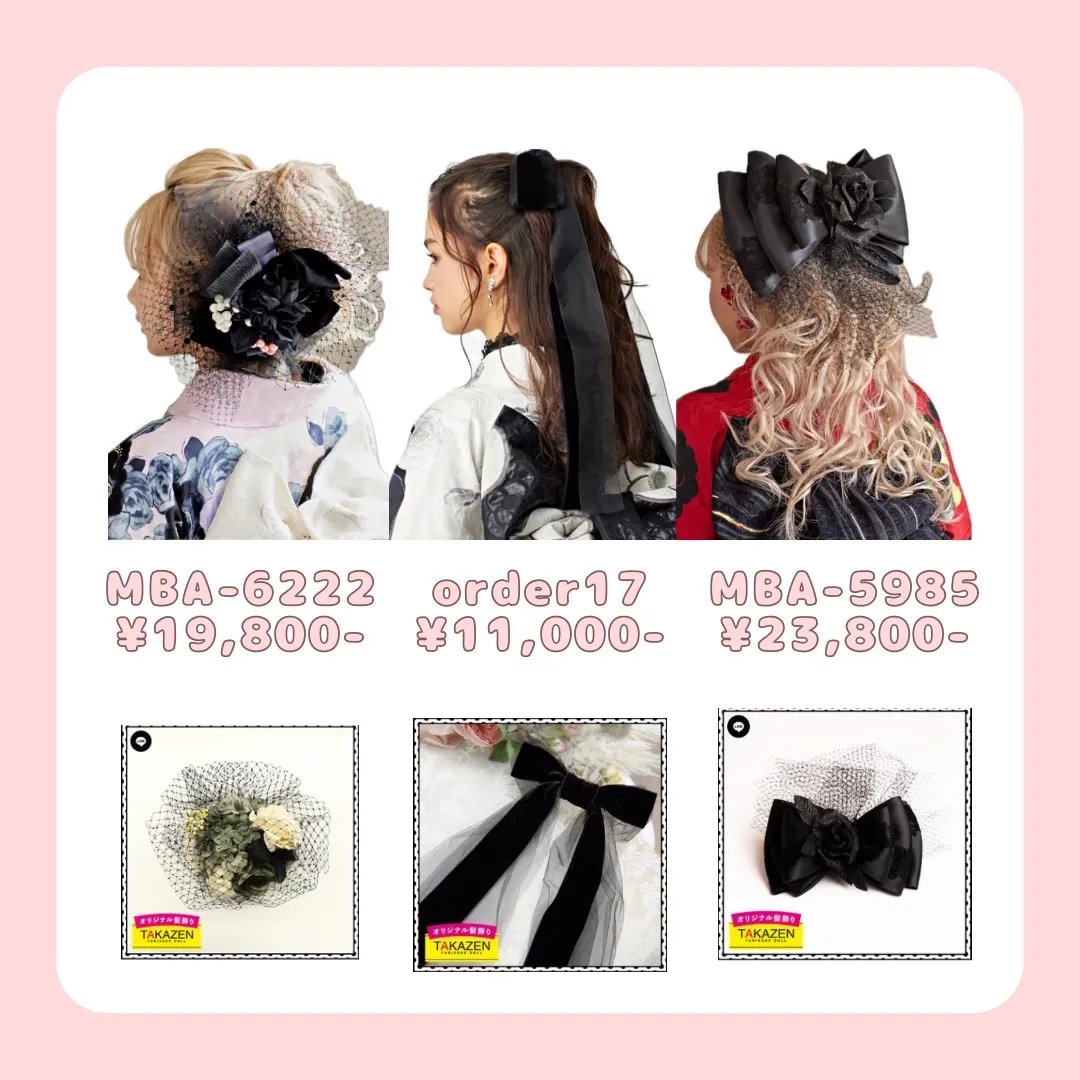 成人式 前撮り 髪飾り かわいい 即日配送 全国対応 送料無料