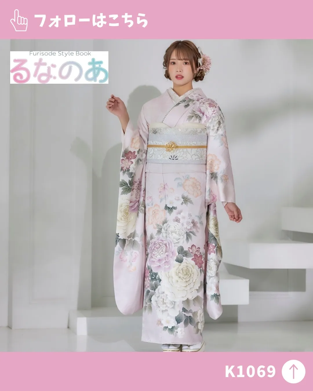 ばんばんざいるな　加藤乃愛　新作振袖　ピンク