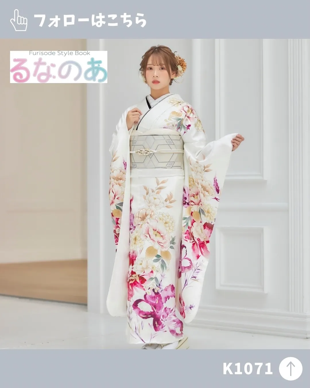 ばんばんざいるな　加藤乃愛　新作振袖