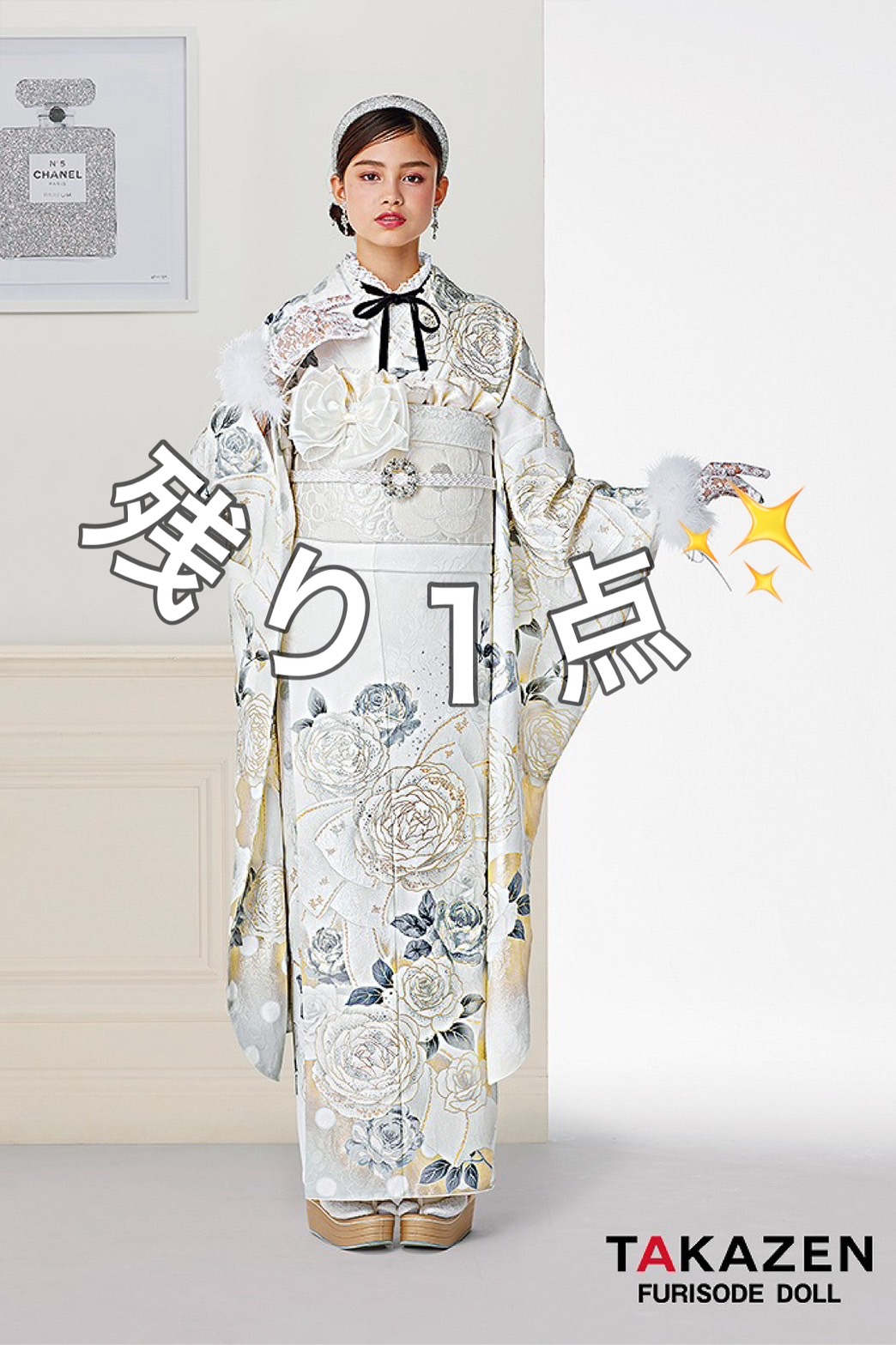 成人式　振袖　ネットレンタル　ホワイト　キラキラ　ヘップバーン　人気　ブリッジマン遊七