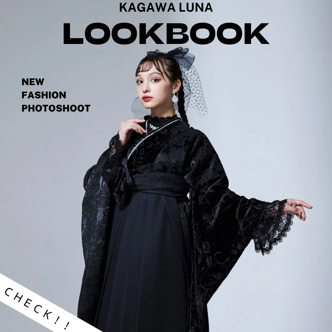 KAGAWA LUNA×HAKAMA vol.14