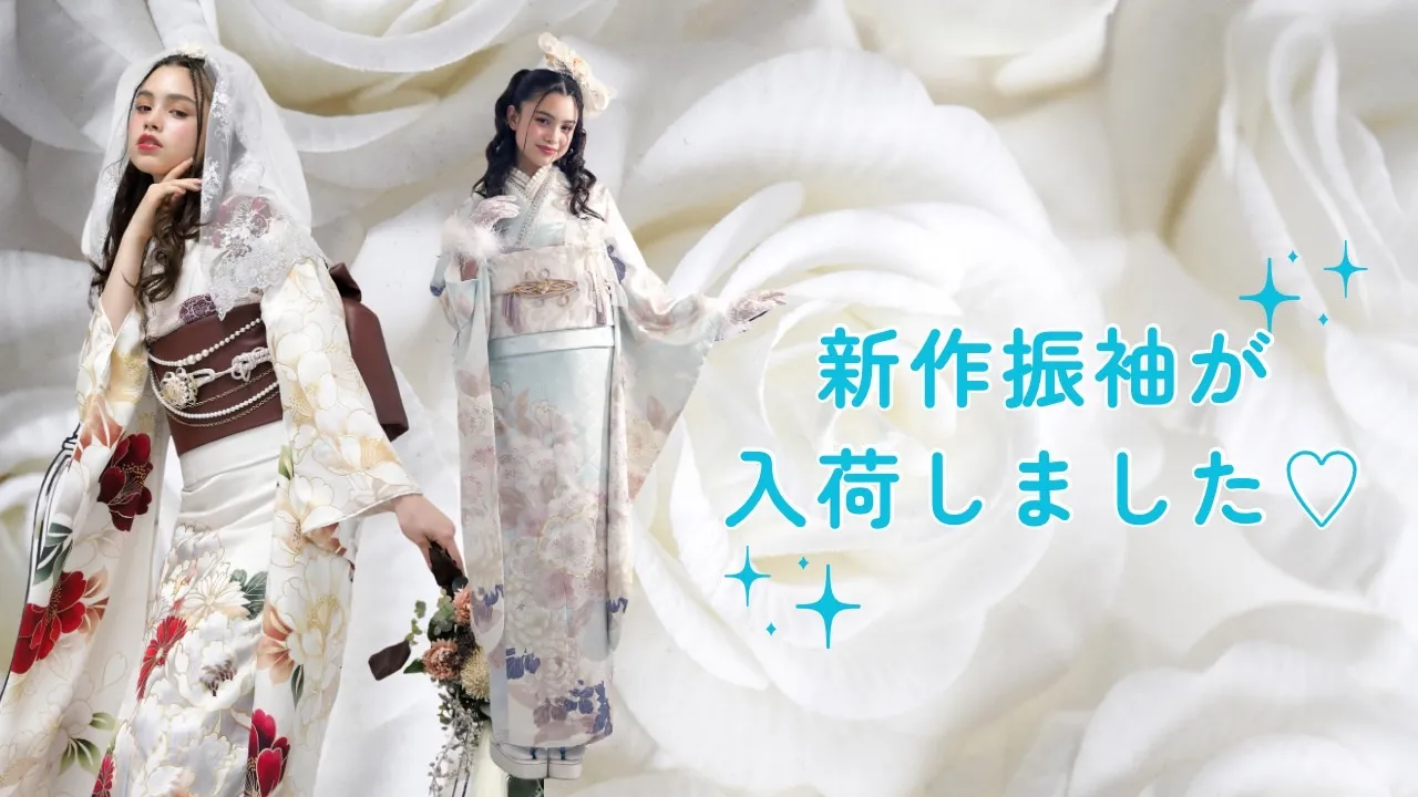 7月の新作振袖紹介♡和洋折衷のお洒落さん向け♡