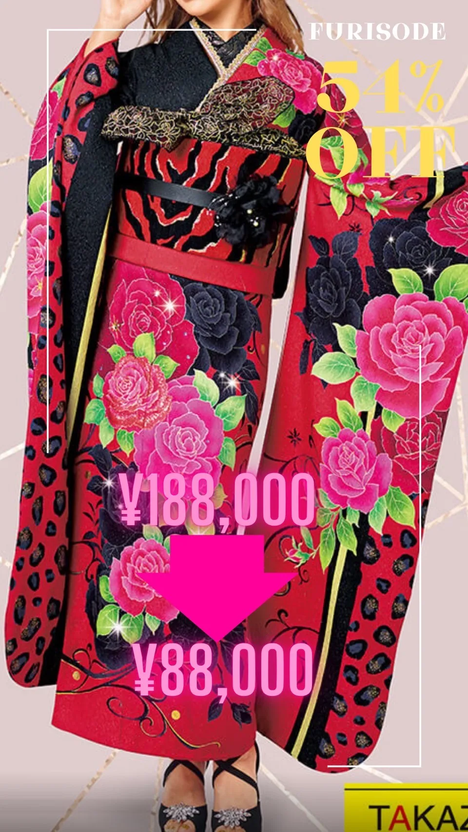 振袖　安い　セール　派手　ギャル