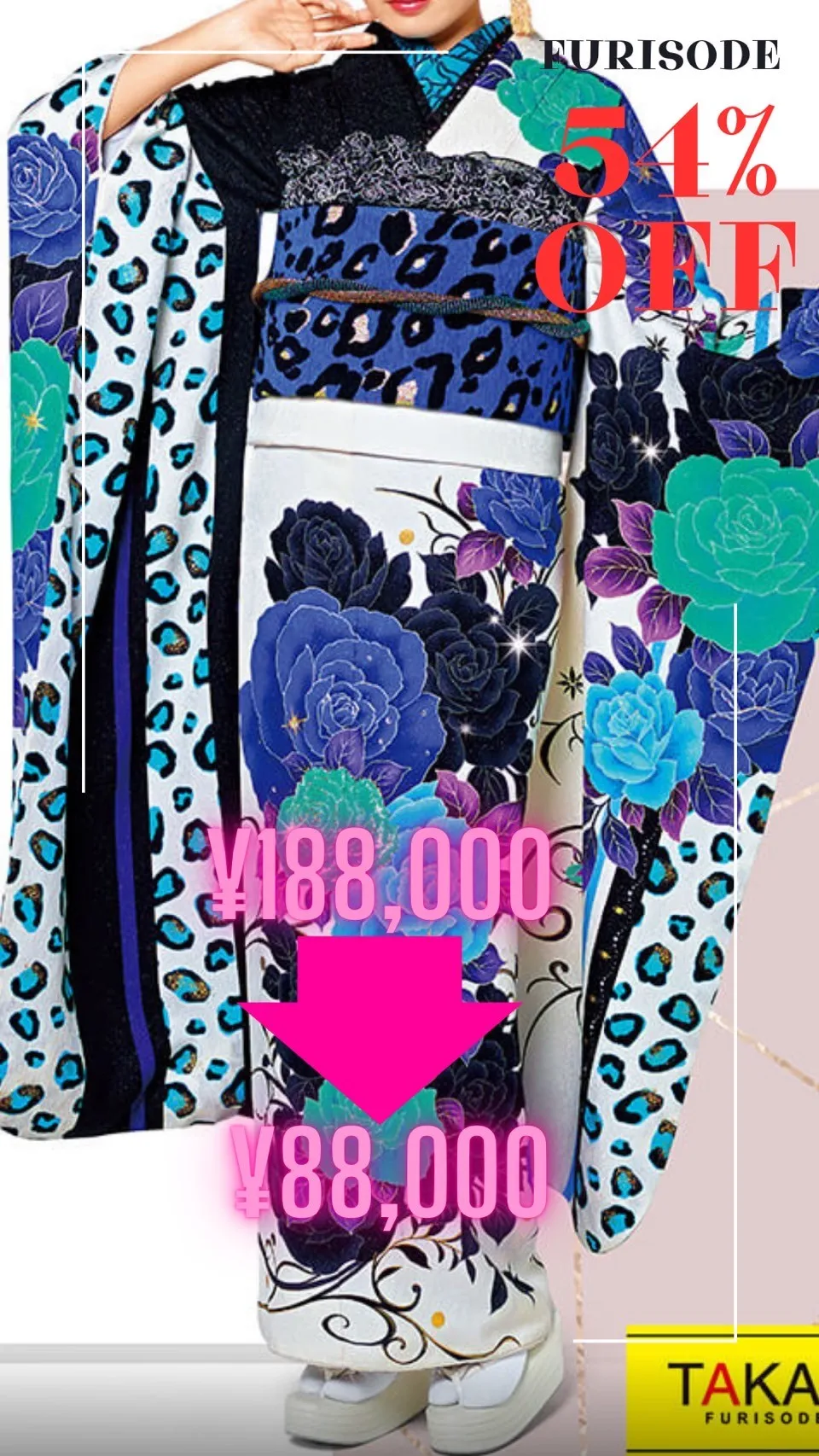 振袖　安い　セール　派手　ギャル