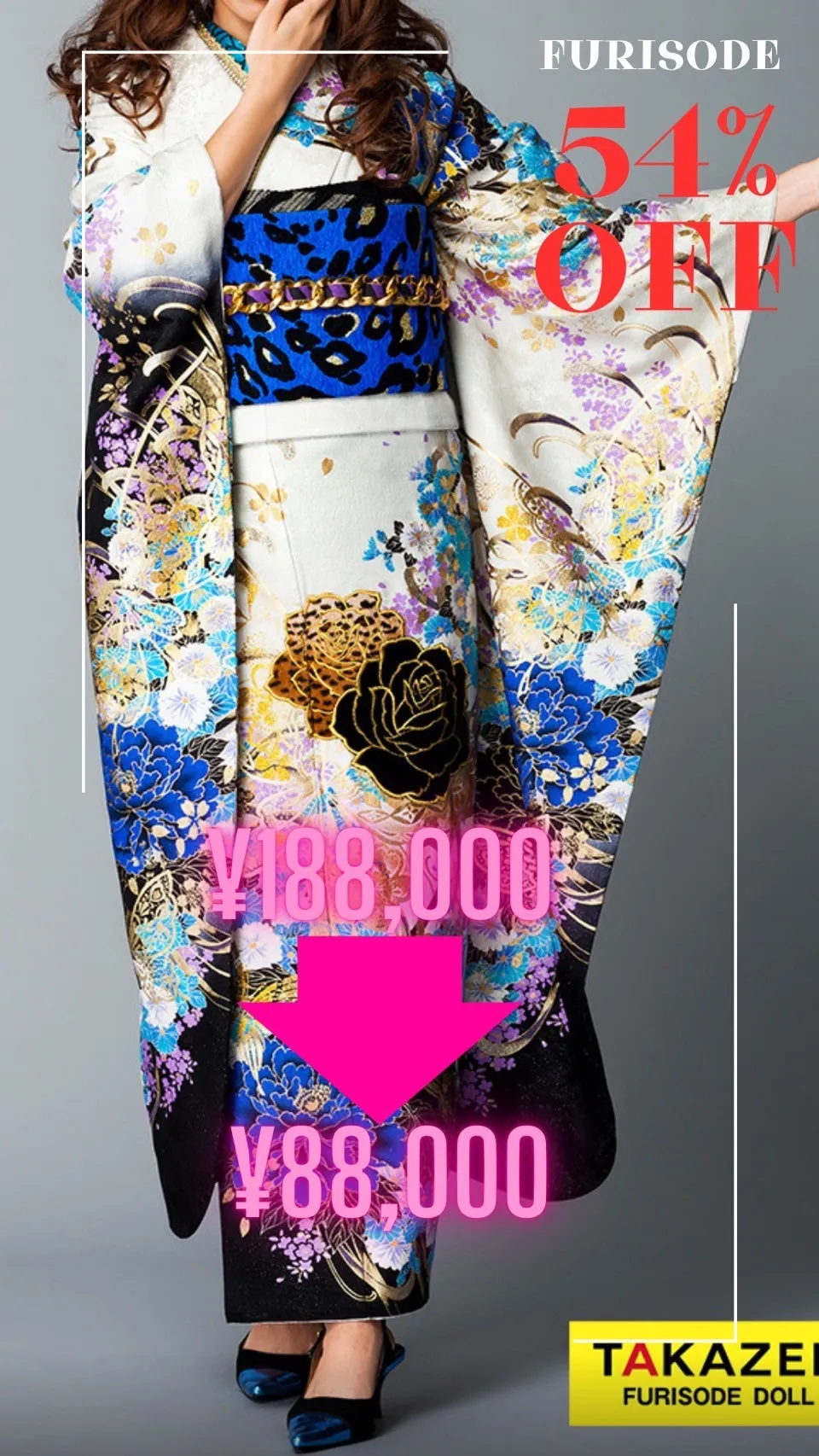 振袖　安い　セール　派手　ギャル