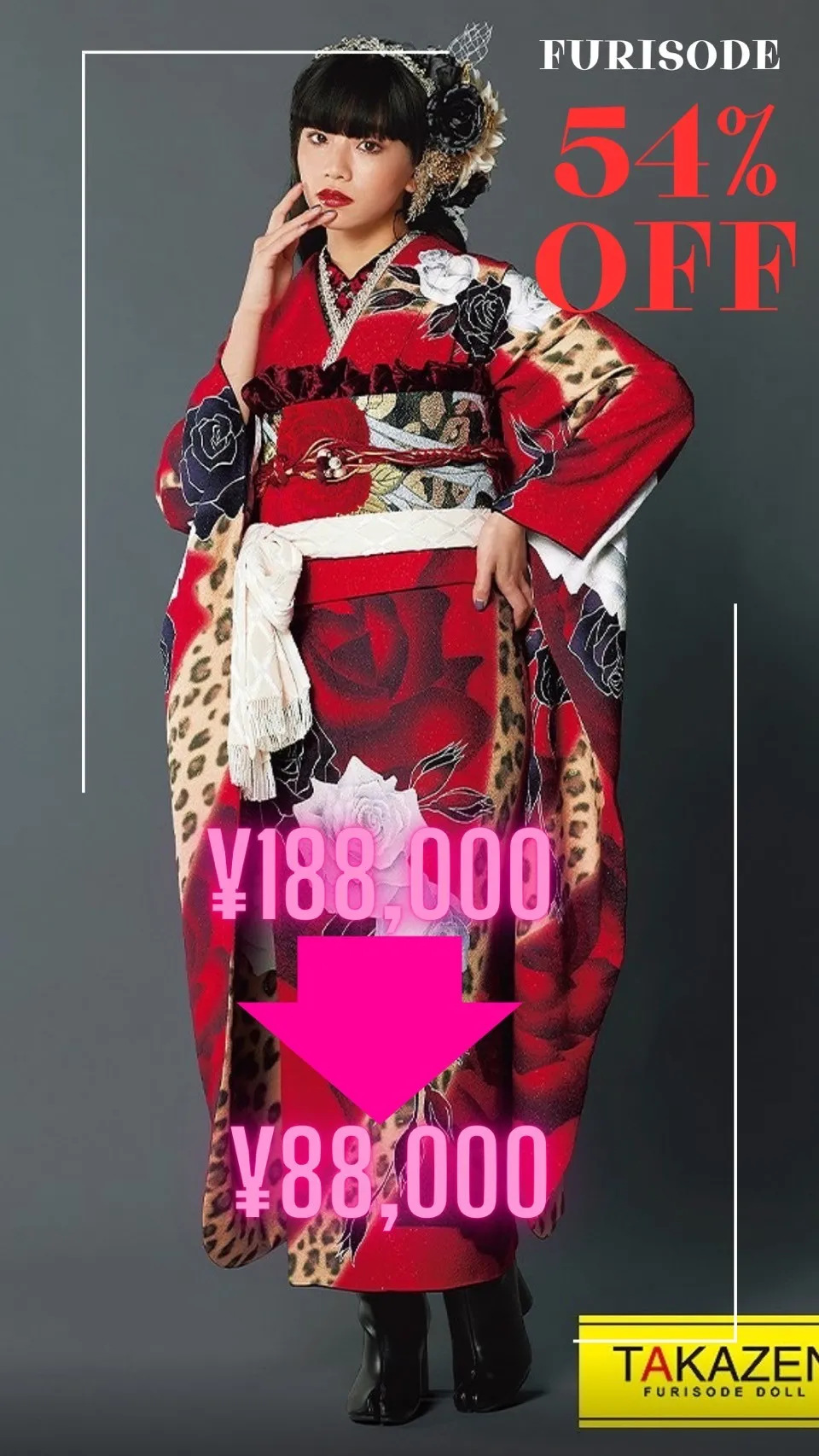 振袖　安い　セール　派手　ギャル