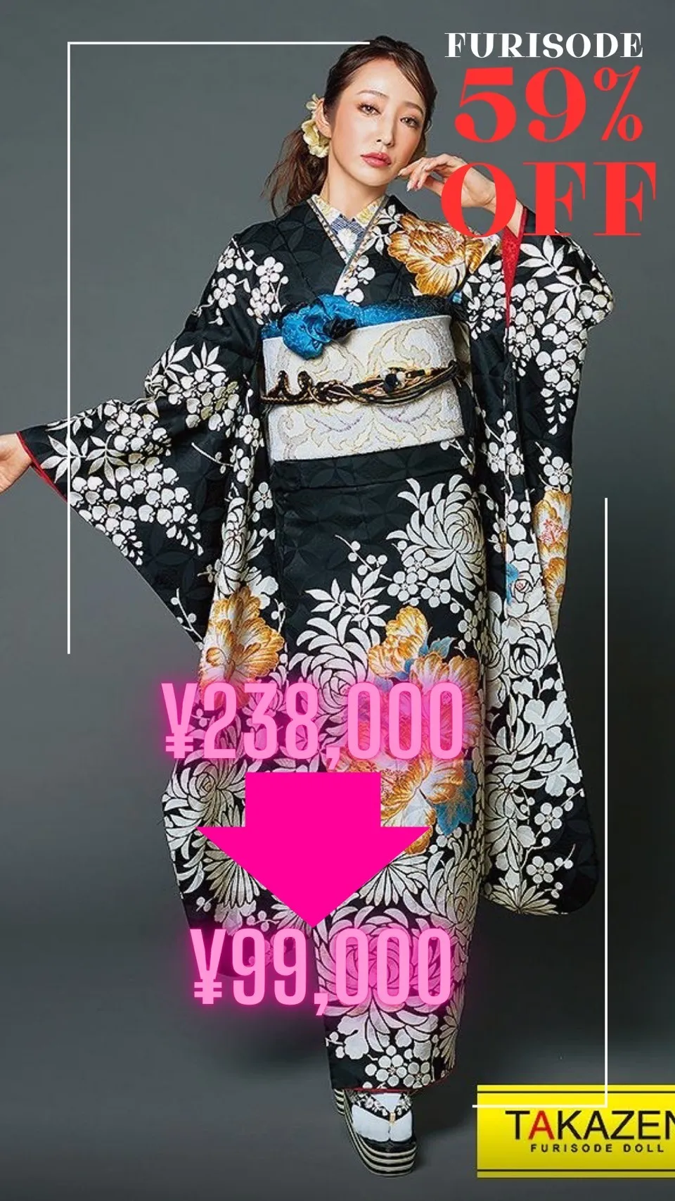 振袖　安い　セール　派手　ギャル