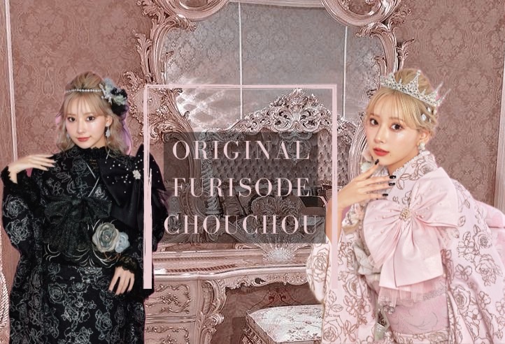 オリジナル　振袖　グリッター　キラキラ　可愛い　リボン　黒