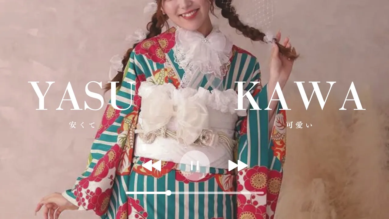 安くて可愛いお振袖のご紹介🩷💫安カワってなんのこと？？