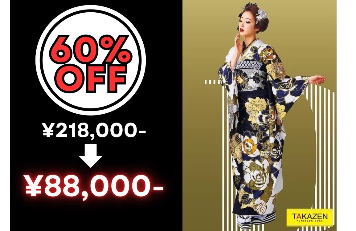 振袖　安い　セール　派手　ギャル