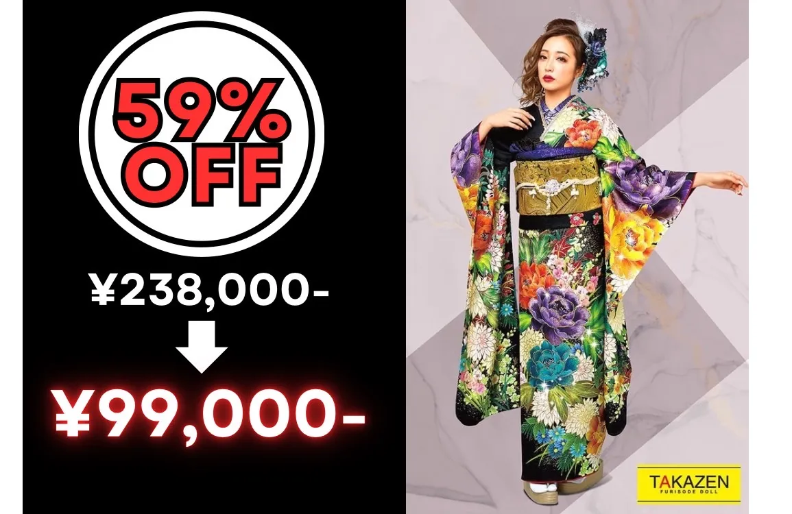 振袖　安い　セール　派手　ギャル　假屋崎省吾