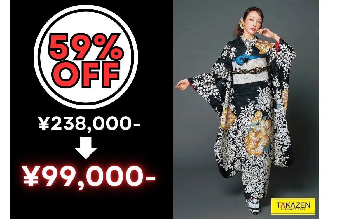 振袖　安い　セール　派手　ギャル