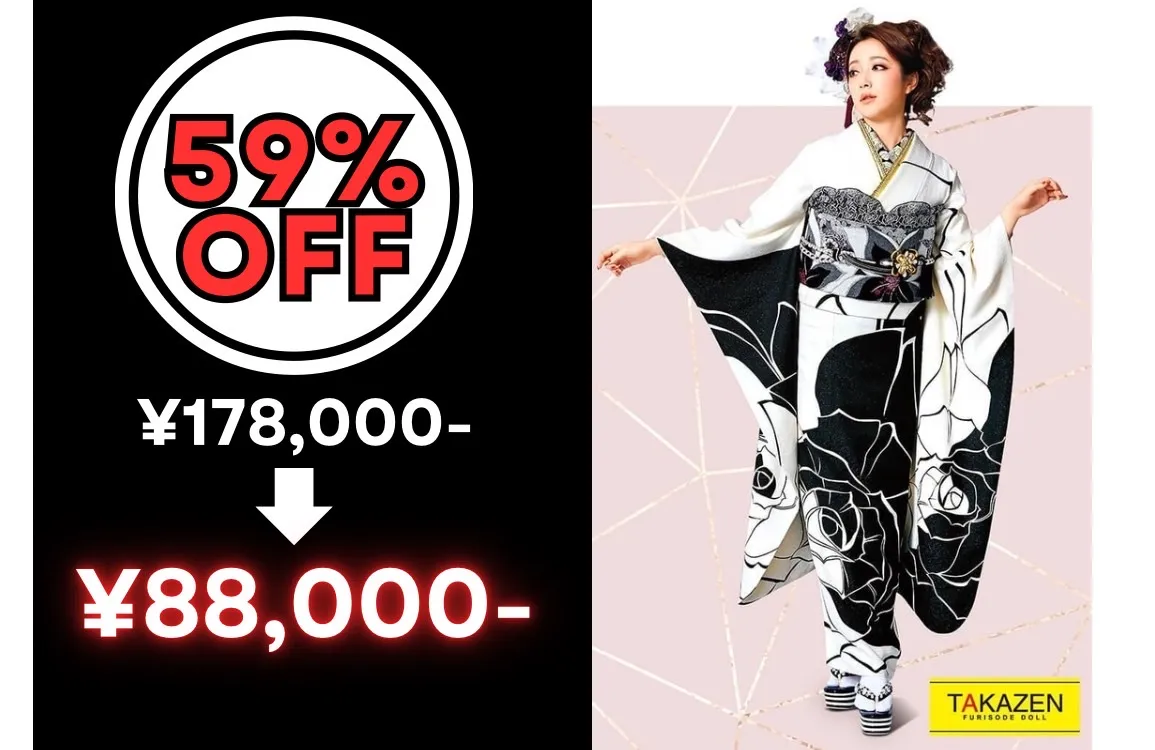 振袖　安い　セール　派手　ギャル