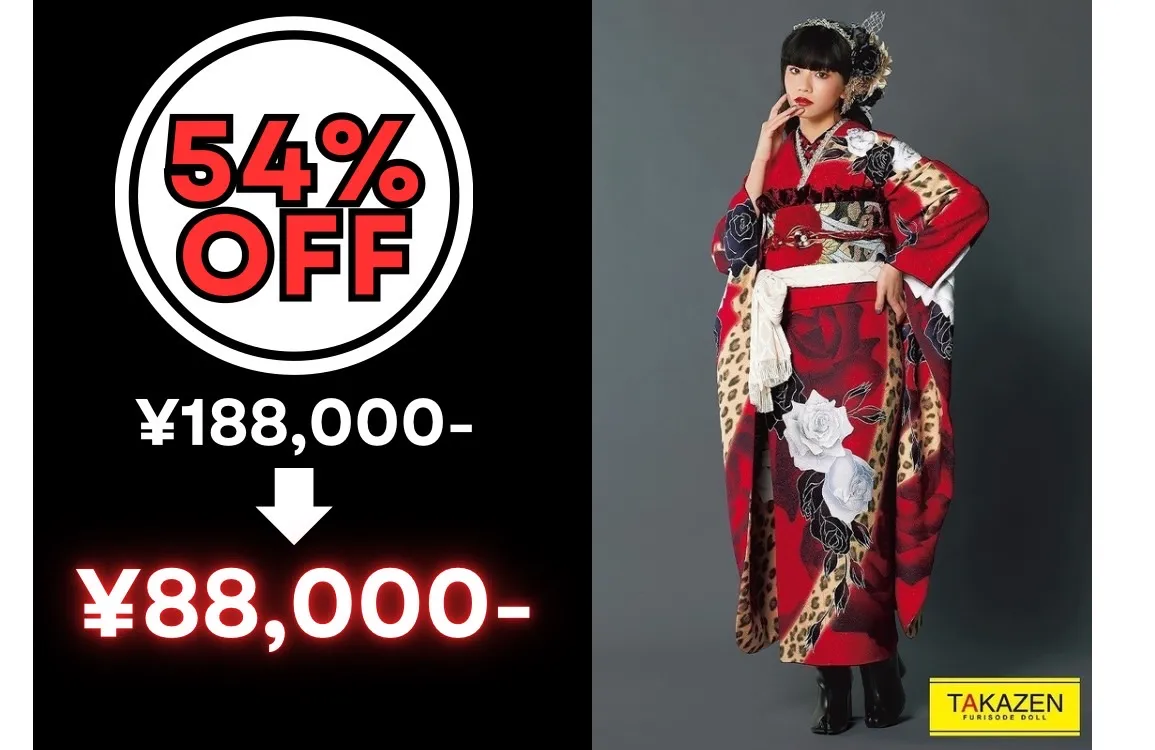 振袖　安い　セール　派手　ギャル