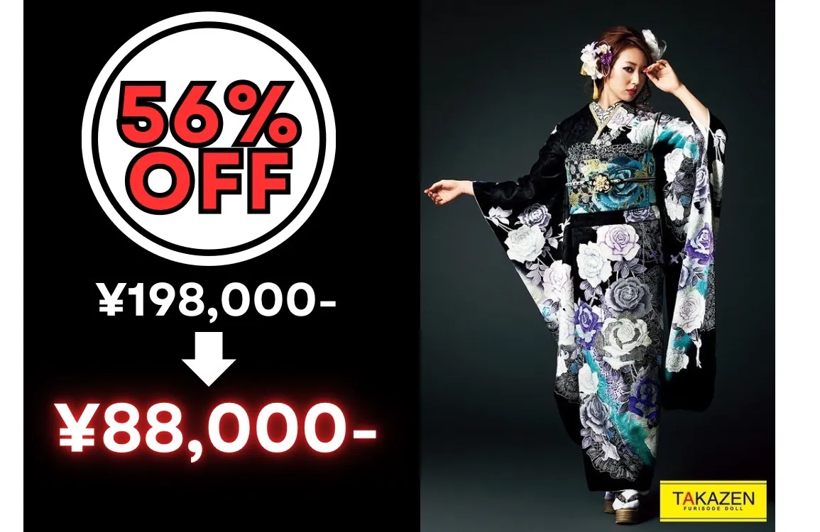 振袖　安い　セール　派手　ギャル