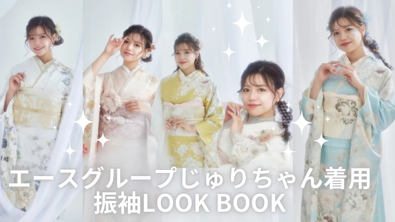 エースグループ人気キャバ嬢じゅりちゃんが振袖の撮影に来て下さいました✨