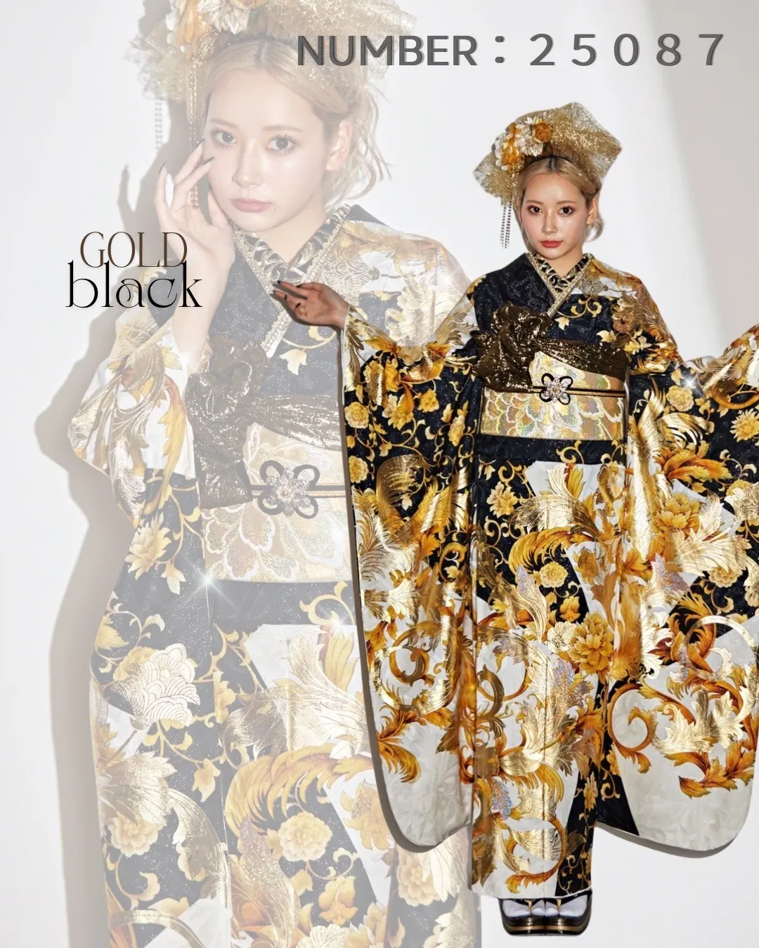 目立つ振袖 かっこいい