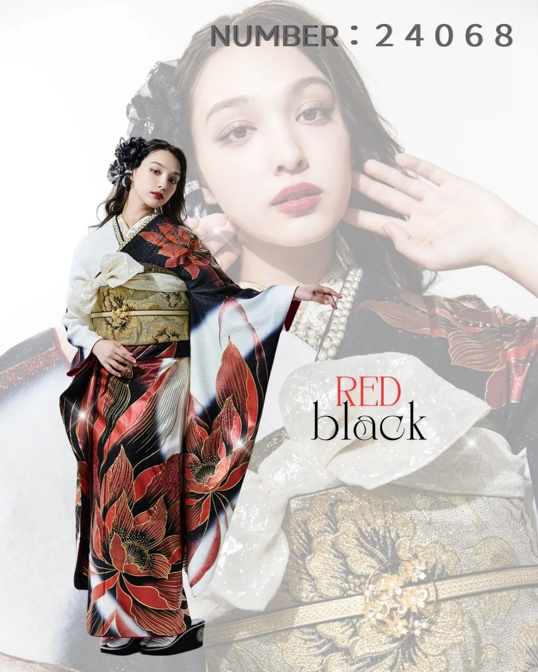 目立つ振袖 クール