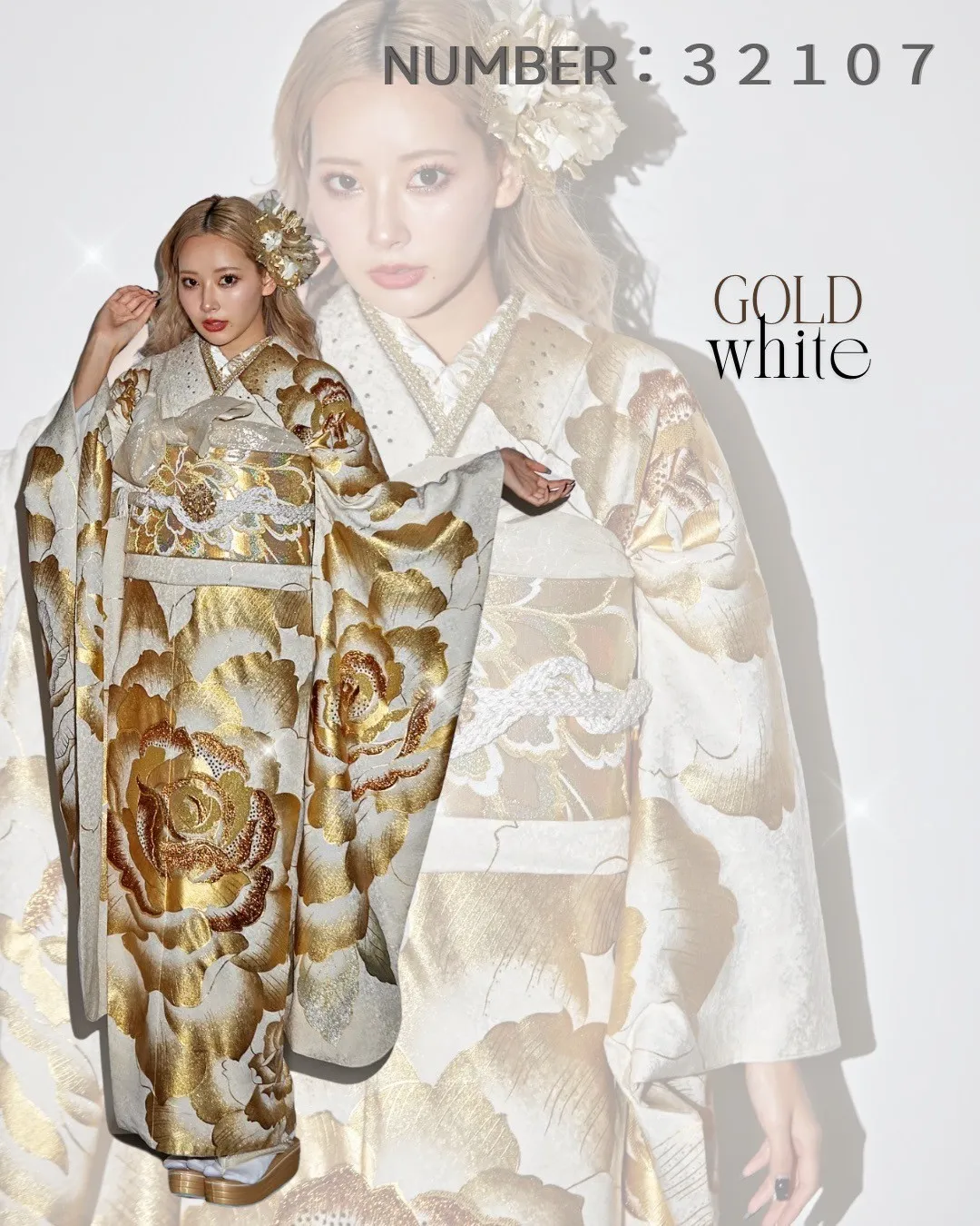 目立つ振袖 白金