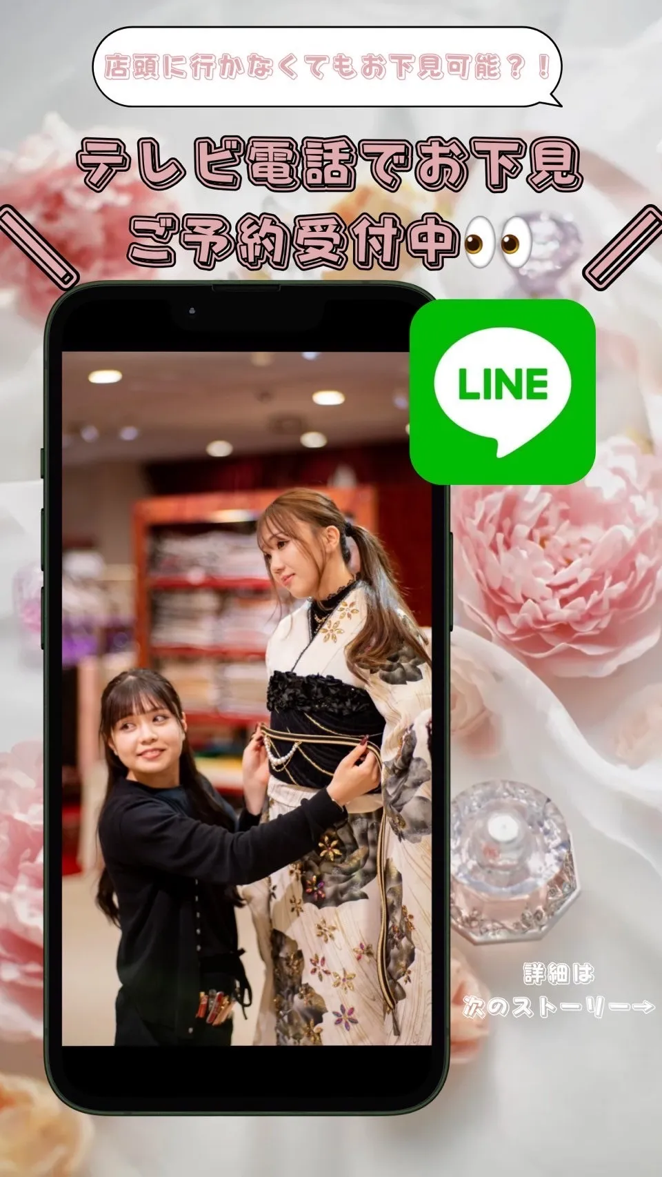 成人式 レンタル 振袖 可愛い 卒業式 袴 お下見可能 来店不要 ネットレンタル オンラインストア