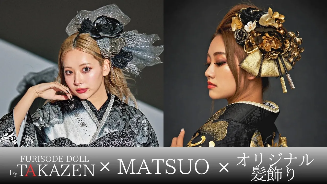 FURISODE DOLLbyTAKAZEN×MATUO　完全オリジナル髪飾り✨