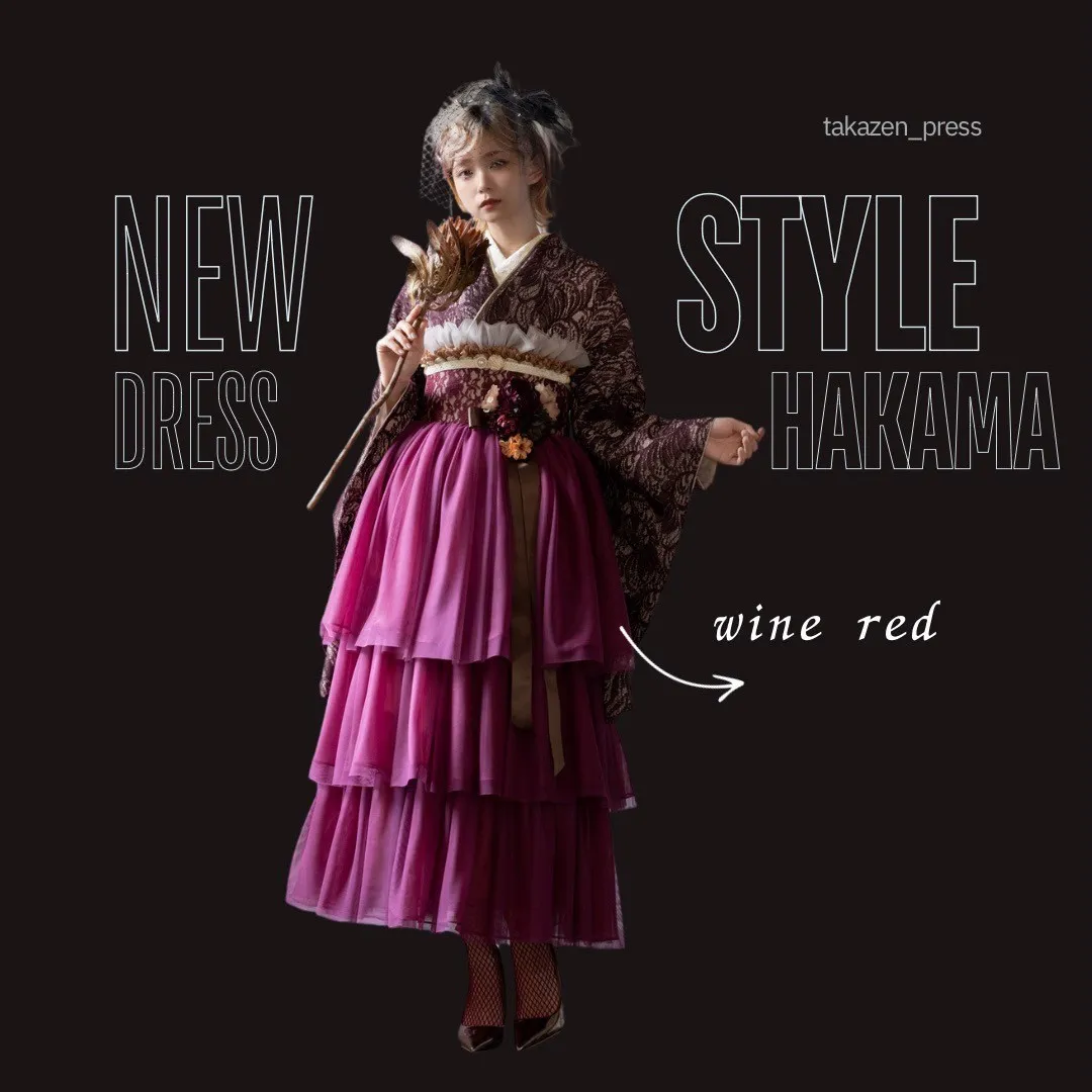 卒業式　袴ネットレンタル　ドレス袴