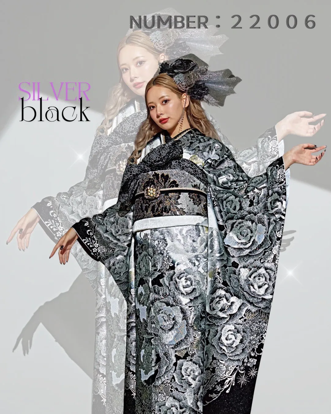 目立つ振袖 キラキラ シルバー