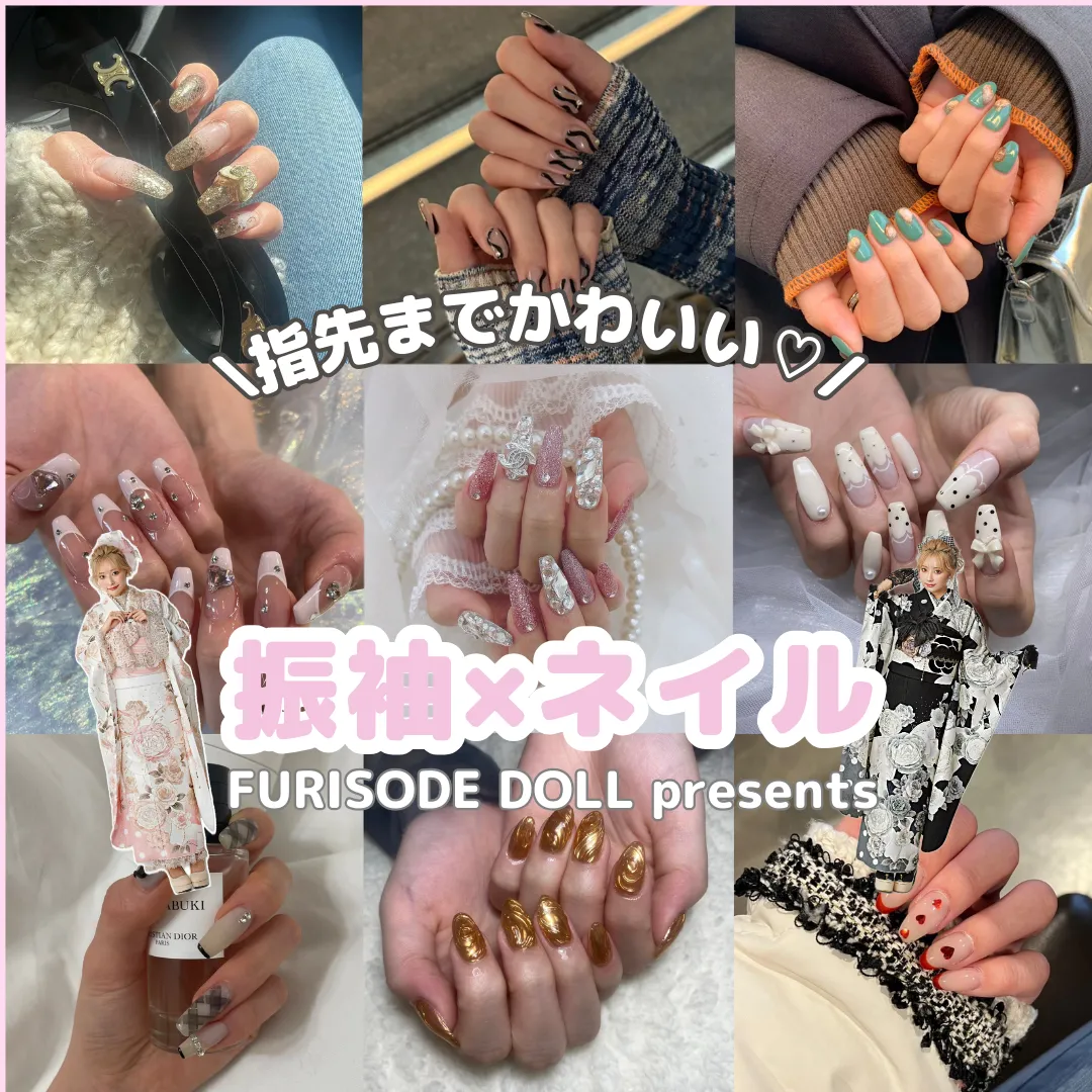 成人式振袖　ネイル　可愛い　おしゃれ