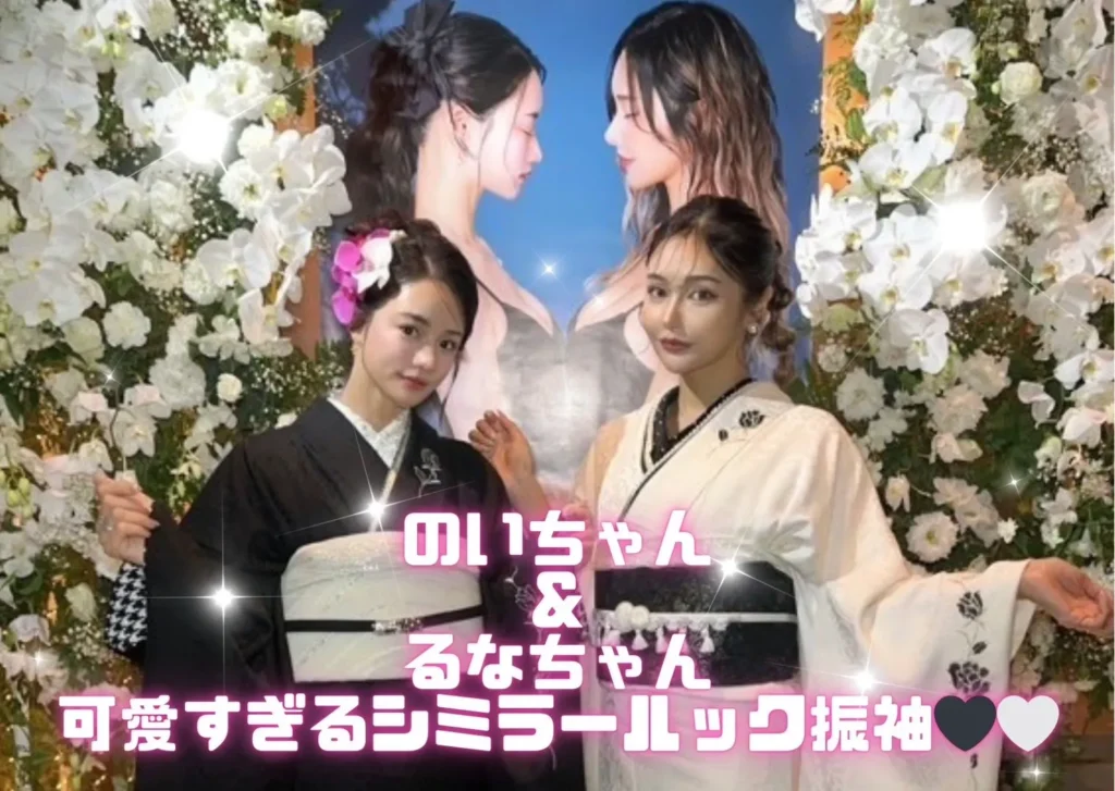 成人式 レンタル 振袖 可愛い 今どき ヴィンテージ モノクロ シミラールック 白黒