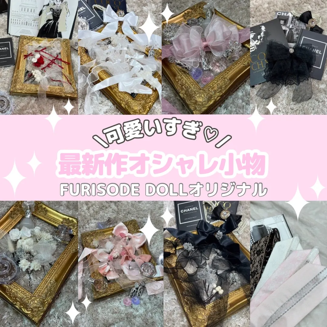 新作小物　髪飾り　かわいい　リボン