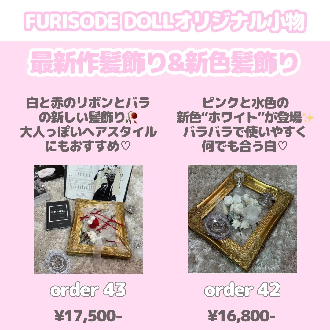 新作小物　髪飾り　かわいい　リボン