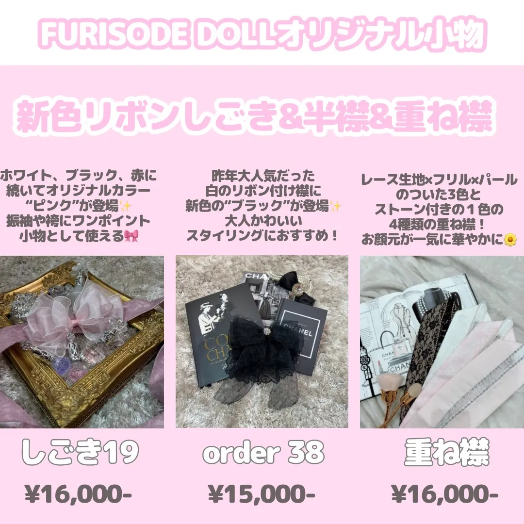 新作小物 髪飾り かわいい リボン