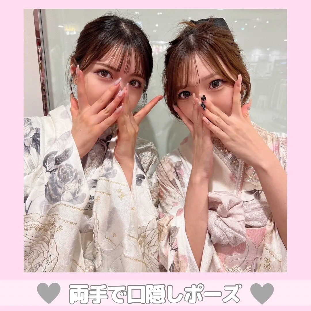 成人式　振袖　写真撮り方　かわいい