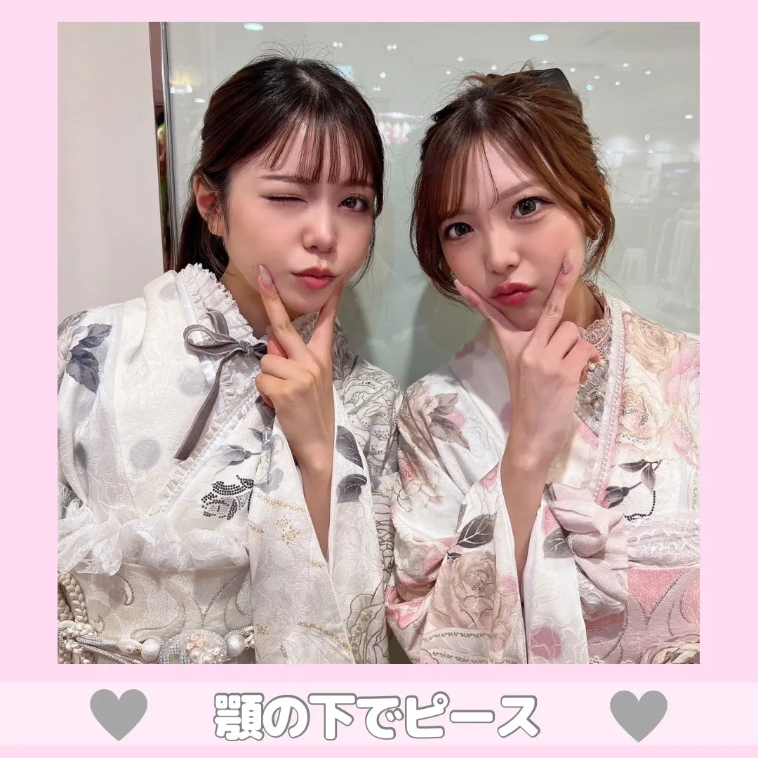 成人式　振袖　写真撮り方　かわいい