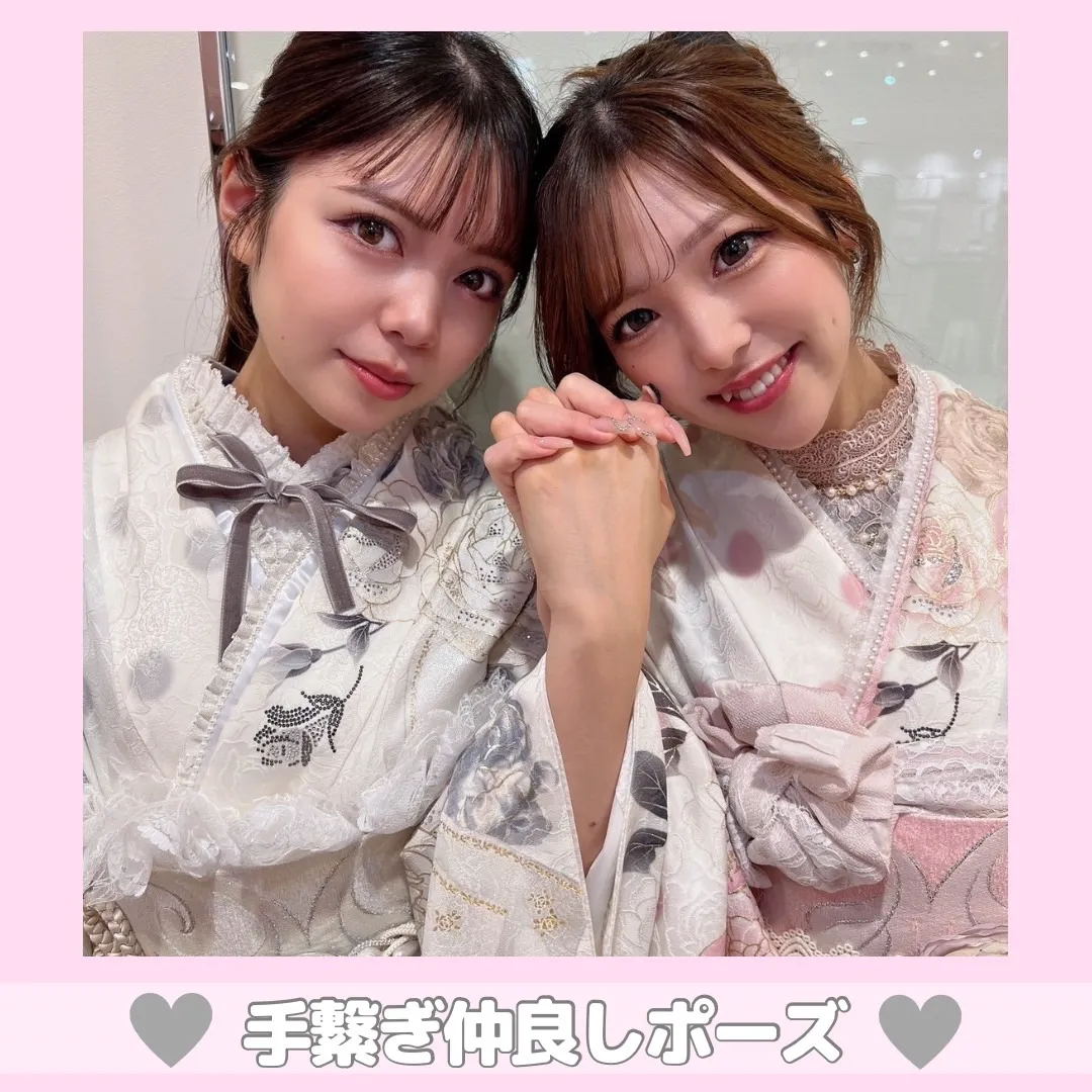 成人式　振袖　写真撮り方　かわいい