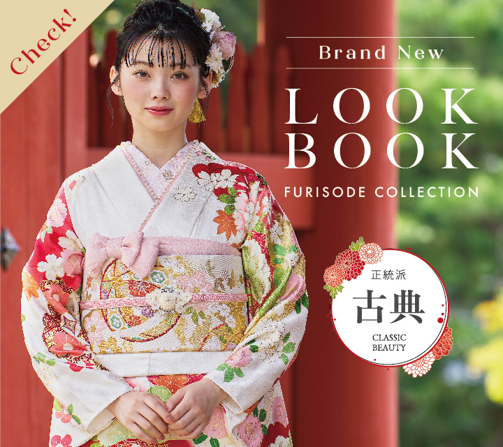 SEITOUHAKOTEN～DIGEST～