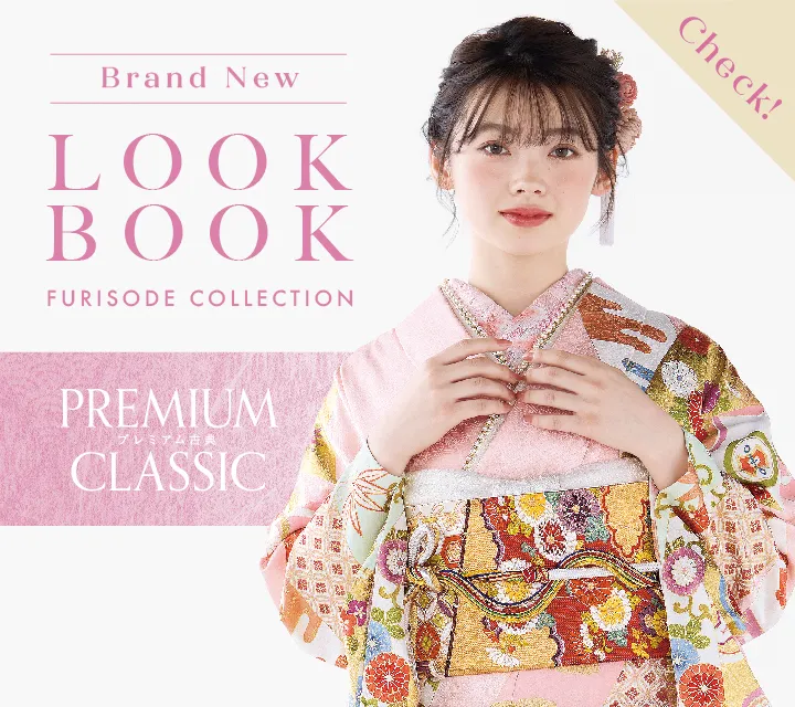 PREMIUM KOTEN～DIGEST～