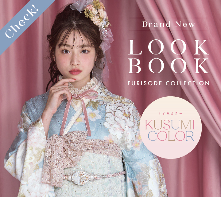 KUSUMICOLOR～DIGEST～