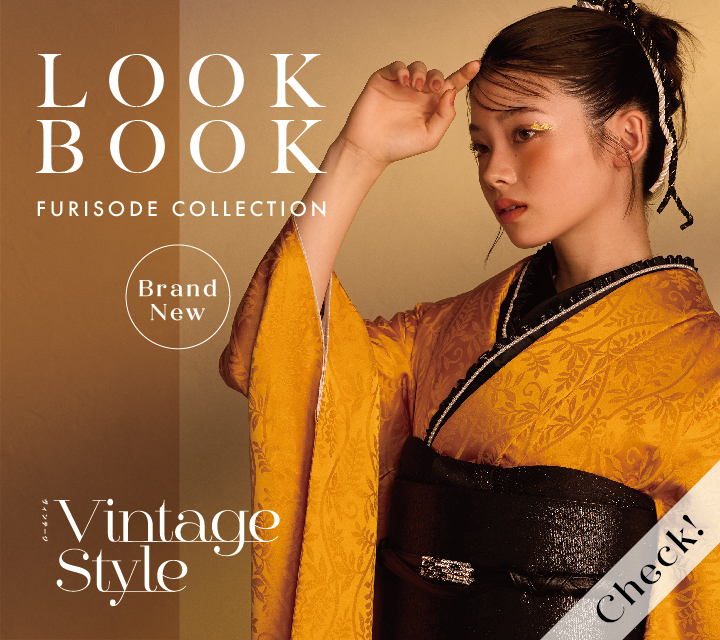 VINTAGE STYLE～DIGEST～