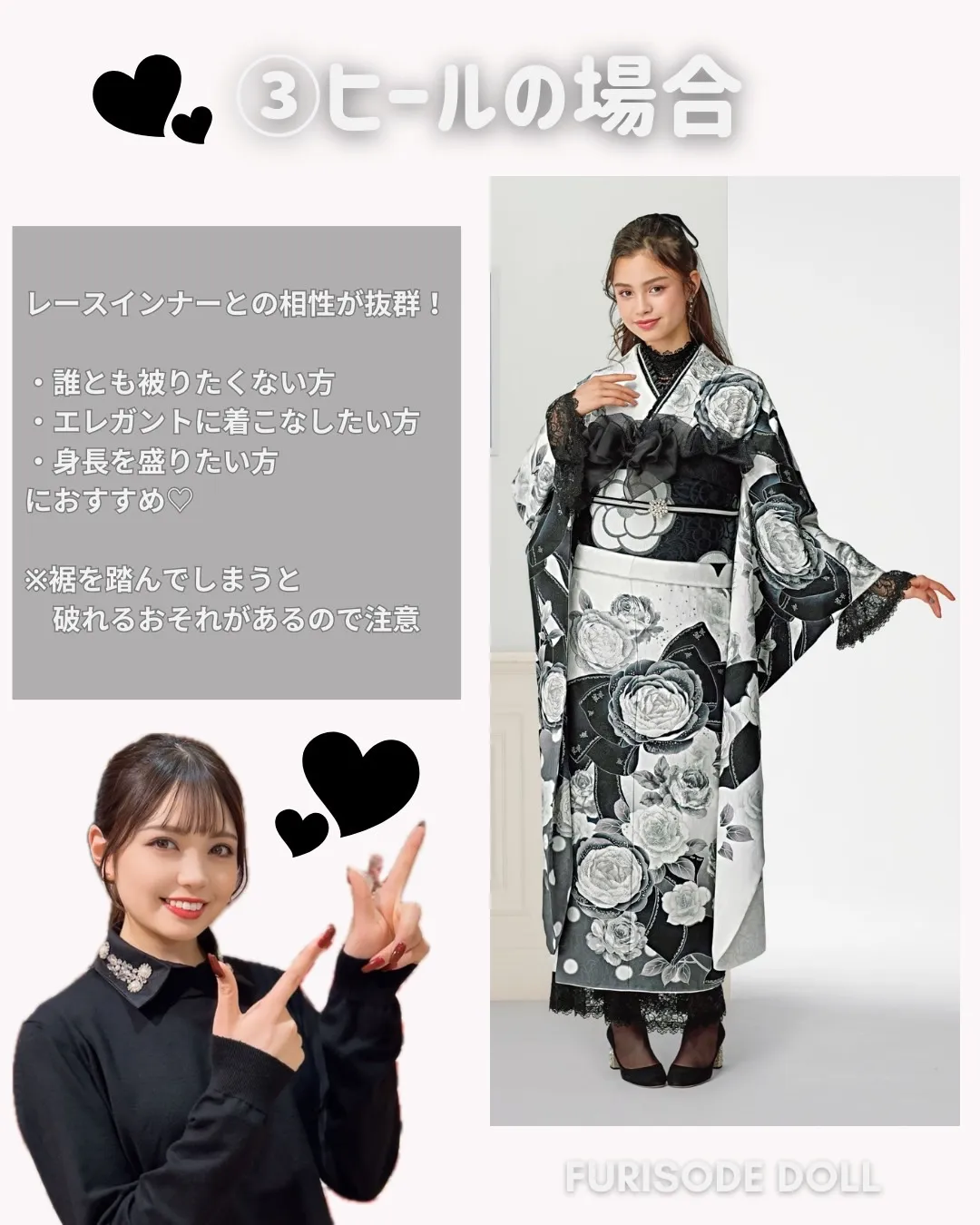 成人式 振袖 ブーツ 草履