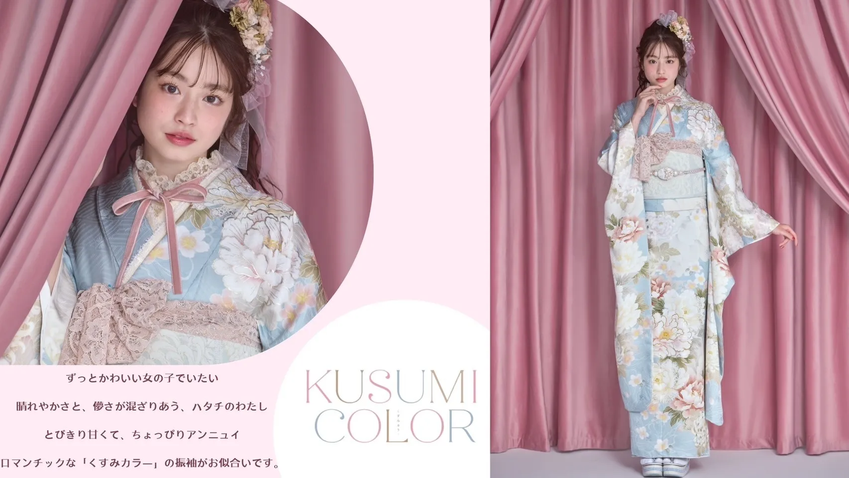 新作振袖✨✨くすみカラー振袖をご紹介💎