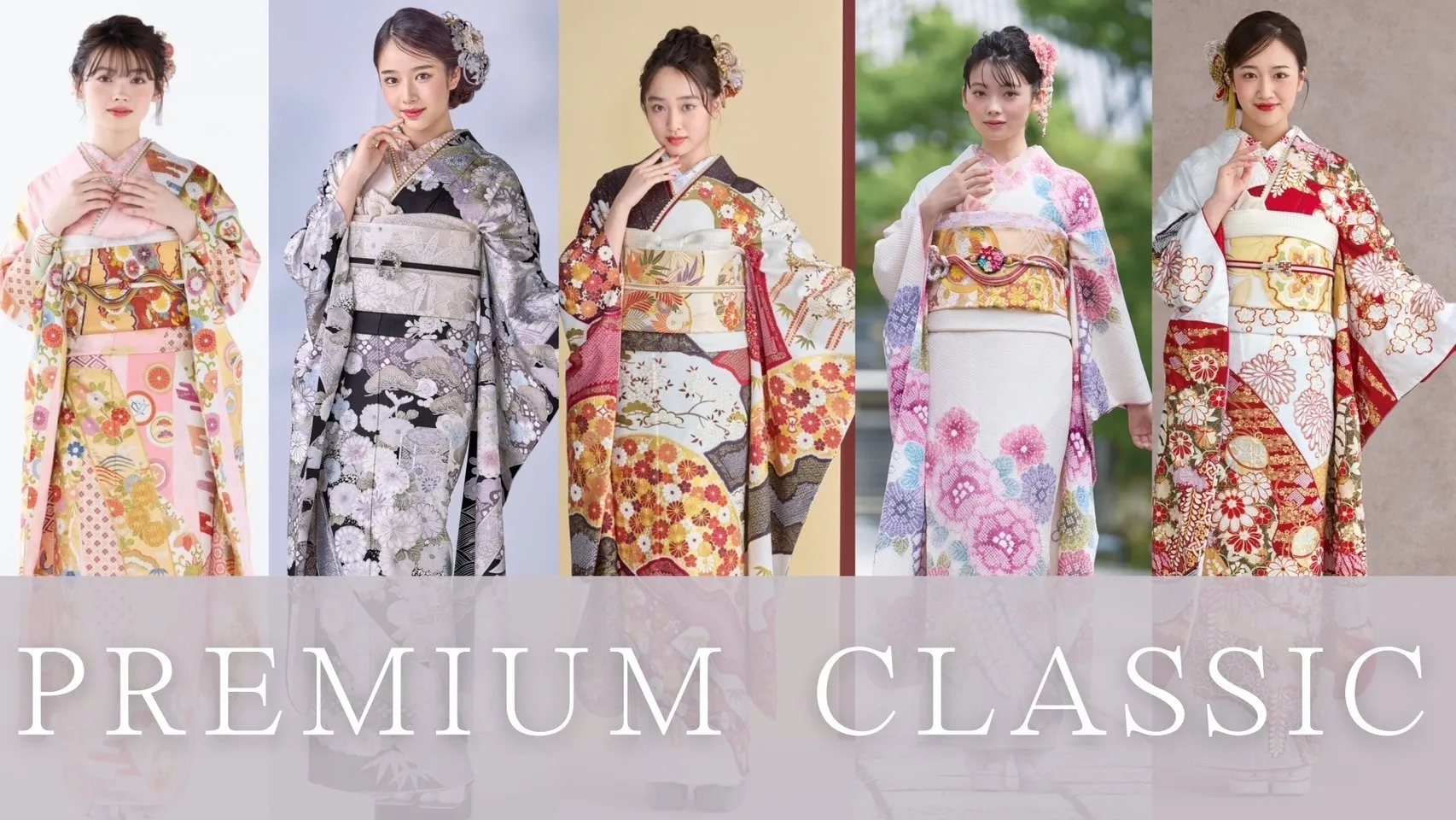 新作振袖✨✨ワンランク上の高級振袖プレミアム古典振袖ご紹介💎