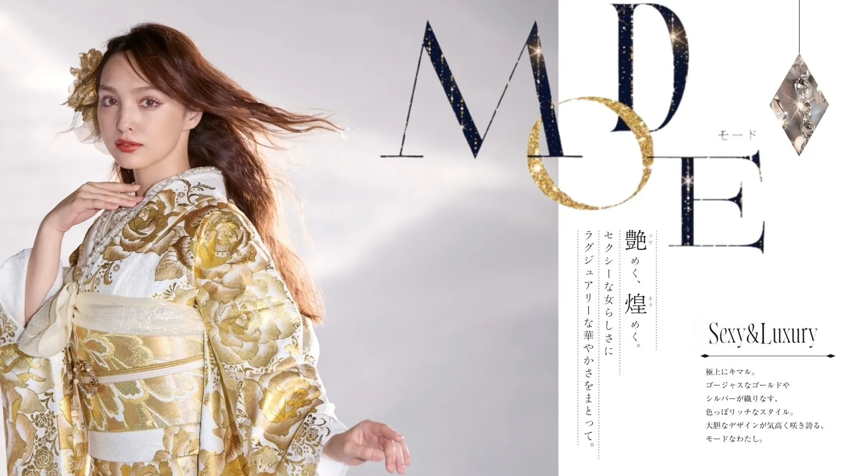 新作振袖✨✨セクシーでラグジュアリーなモード振袖ご紹介💜