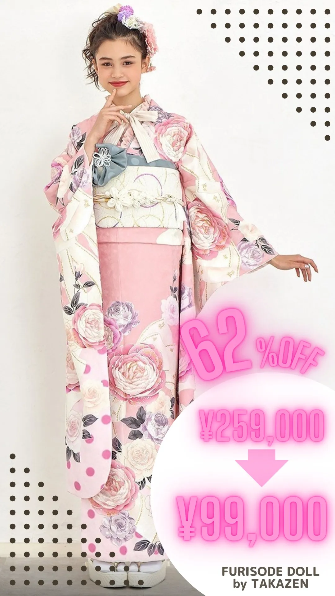 2025年　成人式　振袖　ネットレンタル　安い