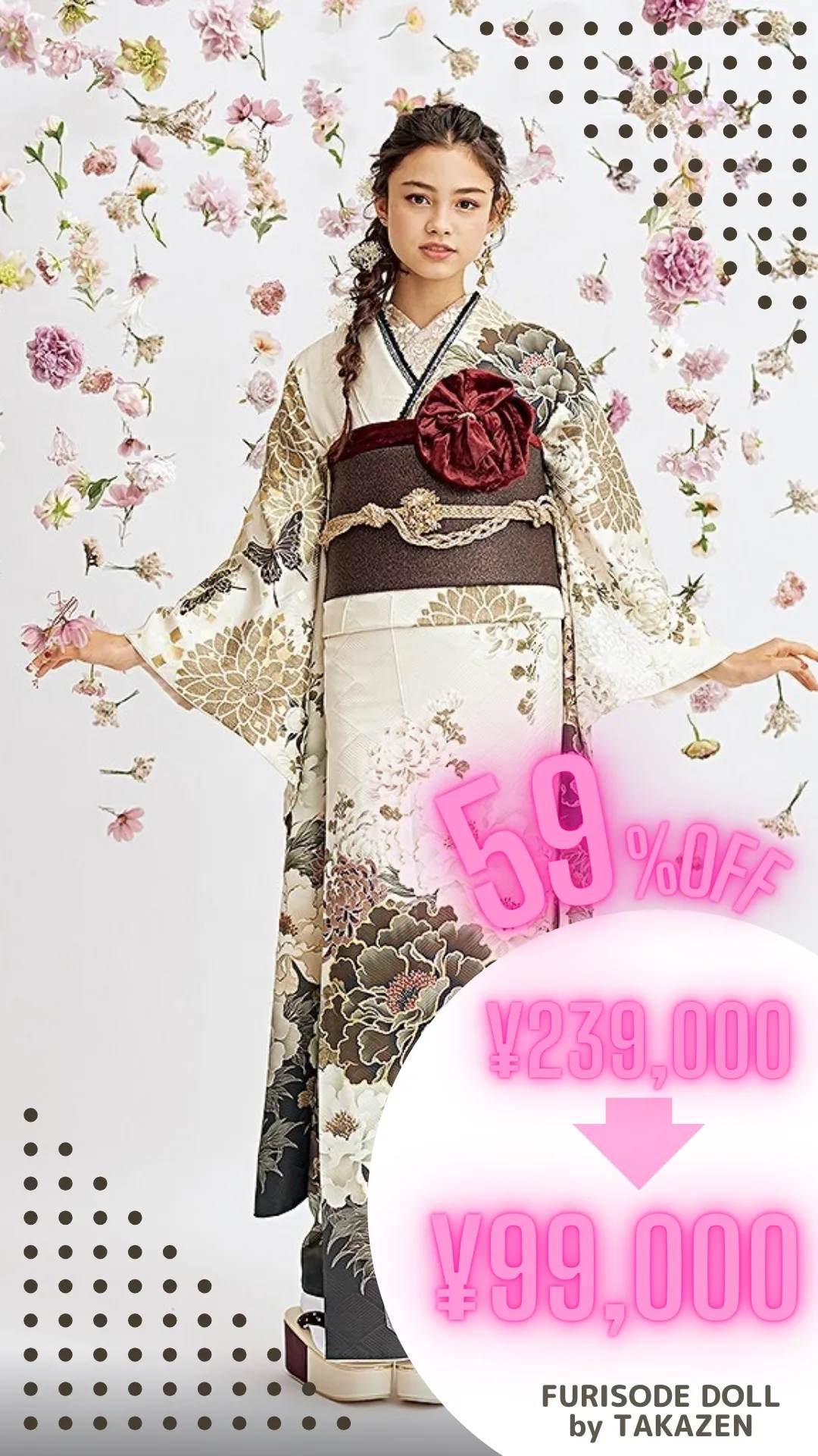 2025年　成人式　振袖　ネットレンタル　安い